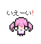 ドット絵がーる！（個別スタンプ：9）