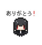 ドット絵がーる！（個別スタンプ：11）