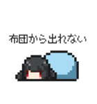 ドット絵がーる！（個別スタンプ：12）