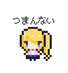 ドット絵がーる！（個別スタンプ：22）