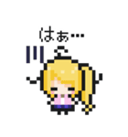 ドット絵がーる！（個別スタンプ：23）