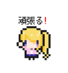 ドット絵がーる！（個別スタンプ：24）