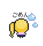 ドット絵がーる！（個別スタンプ：26）