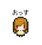 ドット絵がーる！（個別スタンプ：28）