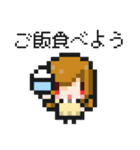 ドット絵がーる！（個別スタンプ：31）