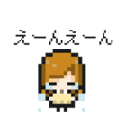 ドット絵がーる！（個別スタンプ：36）