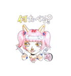 あつみ3ch（個別スタンプ：12）