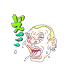 あつみ3ch（個別スタンプ：37）