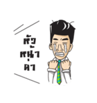 Mr.Programer（個別スタンプ：3）