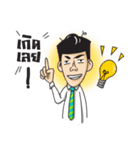 Mr.Programer（個別スタンプ：5）