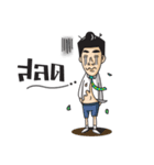 Mr.Programer（個別スタンプ：14）