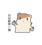 Hamster Count（個別スタンプ：1）