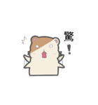 Hamster Count（個別スタンプ：2）