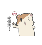 Hamster Count（個別スタンプ：17）