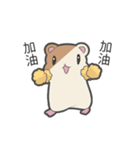 Hamster Count（個別スタンプ：20）