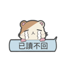 Hamster Count（個別スタンプ：22）