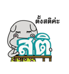 Somhip（個別スタンプ：16）