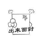 Stand up J tofu（個別スタンプ：1）