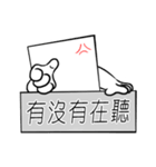 Stand up J tofu（個別スタンプ：3）