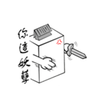 Stand up J tofu（個別スタンプ：5）