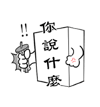 Stand up J tofu（個別スタンプ：6）