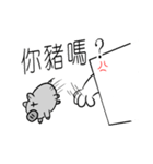 Stand up J tofu（個別スタンプ：7）