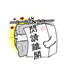 Stand up J tofu（個別スタンプ：10）