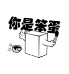 Stand up J tofu（個別スタンプ：11）