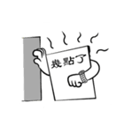 Stand up J tofu（個別スタンプ：12）