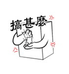 Stand up J tofu（個別スタンプ：13）