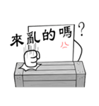 Stand up J tofu（個別スタンプ：15）