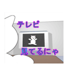 まめにゃんちゅ2だにゃ（個別スタンプ：8）