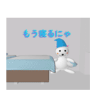 まめにゃんちゅ2だにゃ（個別スタンプ：16）