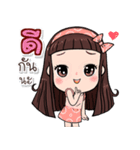 Hi..it's me！！（個別スタンプ：20）