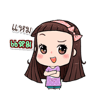 Hi..it's me！！（個別スタンプ：31）