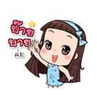 Hi..it's me！！（個別スタンプ：40）