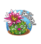 Cute Cactus Family（個別スタンプ：1）