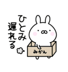 ●◯ひとみスタンプ◯●（個別スタンプ：38）