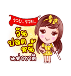 Mai Ngam Lottery Rich（個別スタンプ：16）