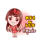 Mai Ngam Lottery Rich（個別スタンプ：36）