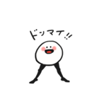 サンカクとマシマロ（個別スタンプ：14）