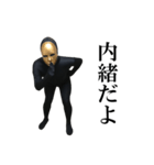 金仮面男子Pert3（個別スタンプ：5）