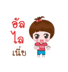 Nong Namsai（個別スタンプ：1）
