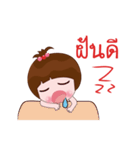 Nong Namsai（個別スタンプ：2）