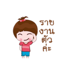 Nong Namsai（個別スタンプ：4）