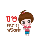 Nong Namsai（個別スタンプ：5）