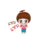 Nong Namsai（個別スタンプ：7）