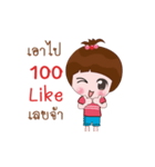 Nong Namsai（個別スタンプ：10）