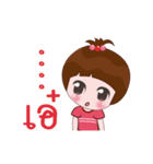Nong Namsai（個別スタンプ：12）