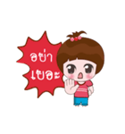 Nong Namsai（個別スタンプ：13）